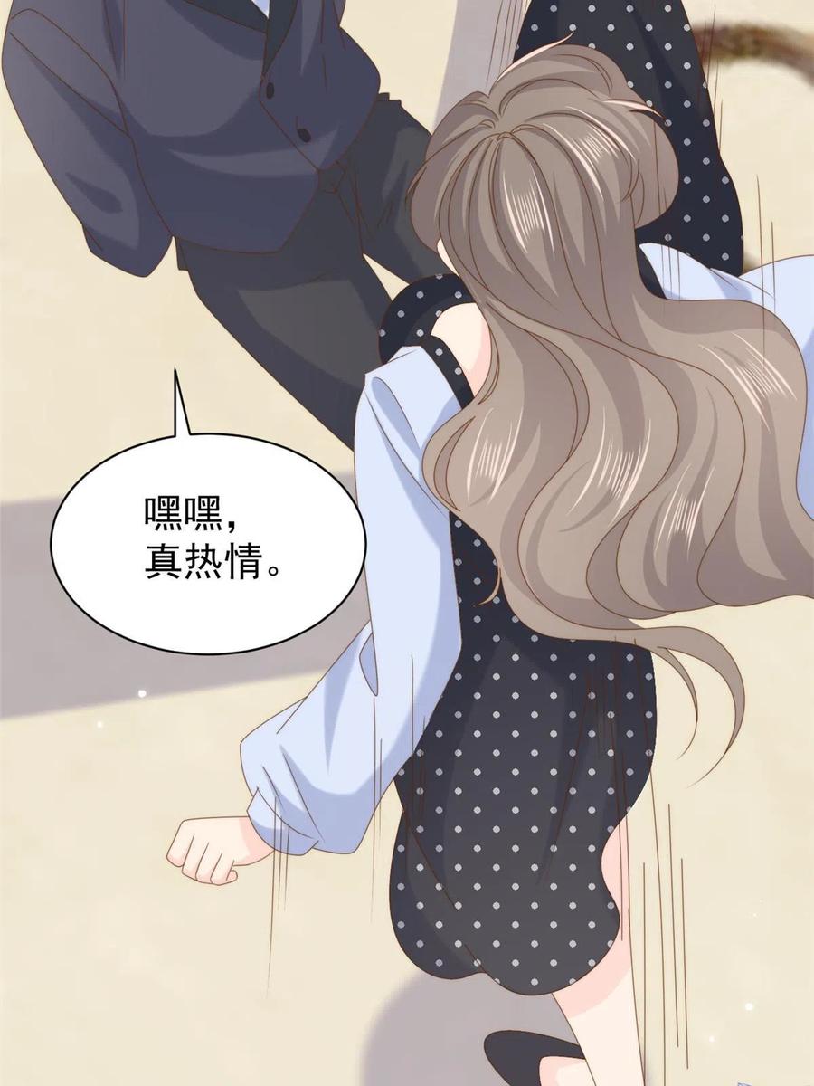 《团宠大佬三岁半》第207话 盗版镇南王！ 第17页