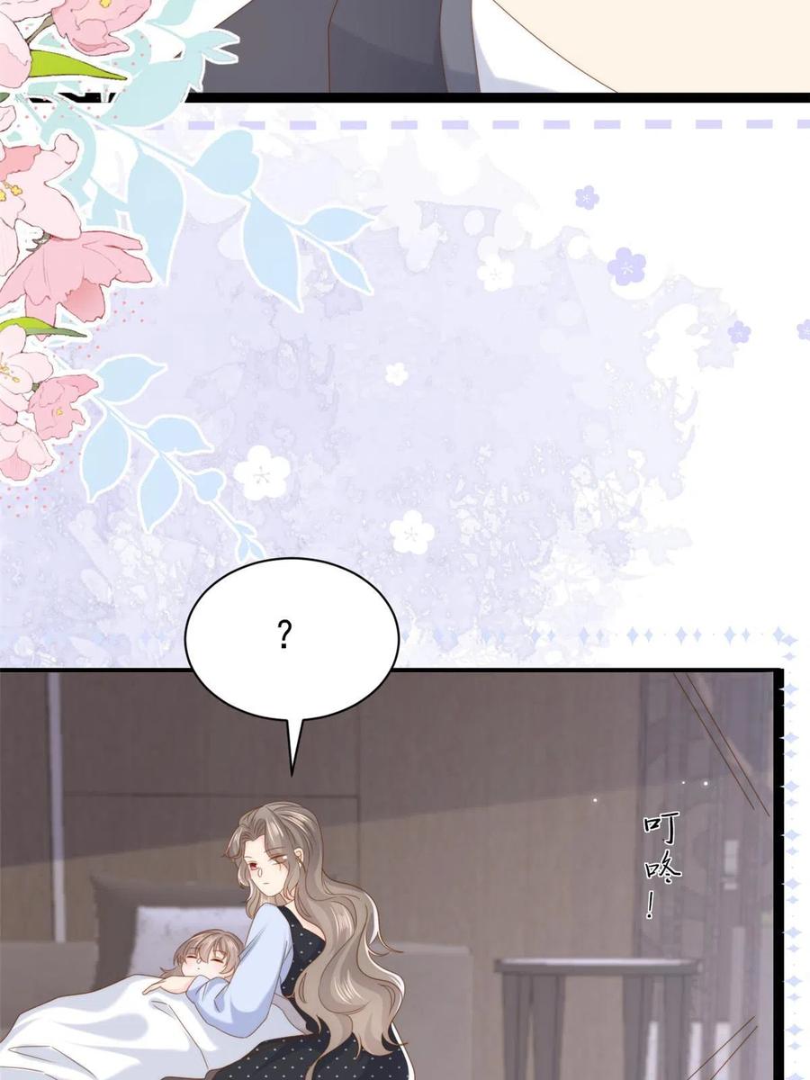 《团宠大佬三岁半》第208话 那你是镇南王吗？ 第24页