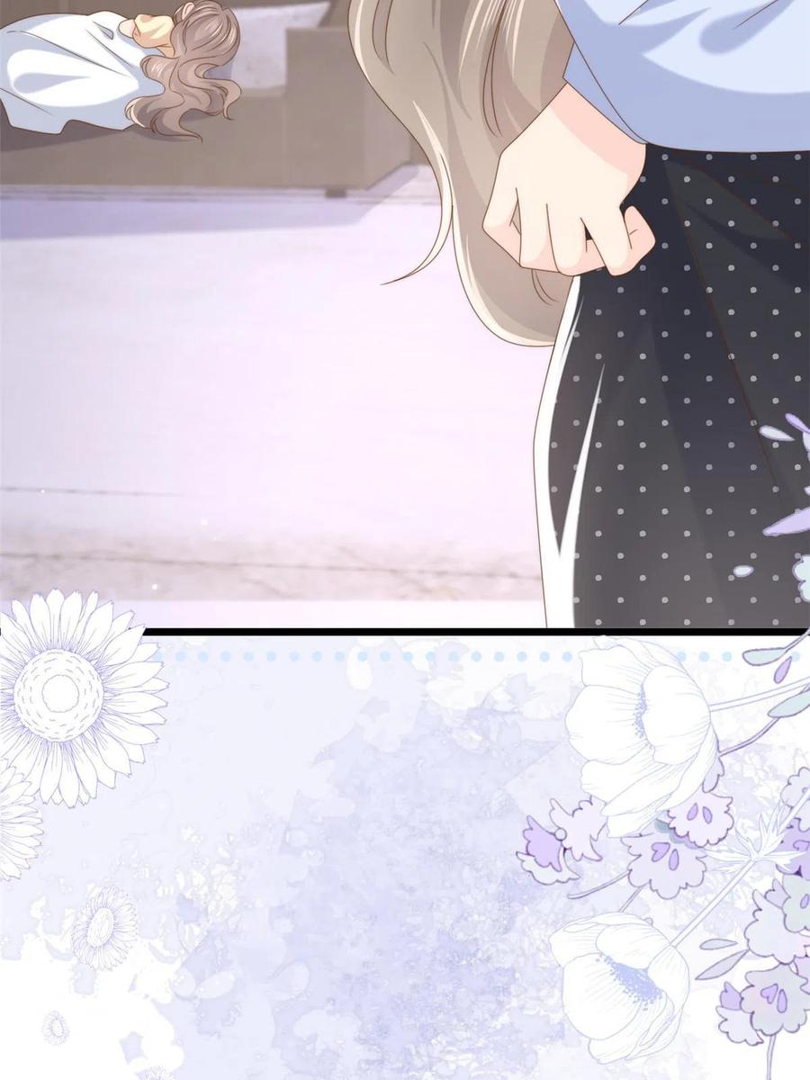 《团宠大佬三岁半》第208话 那你是镇南王吗？ 第32页