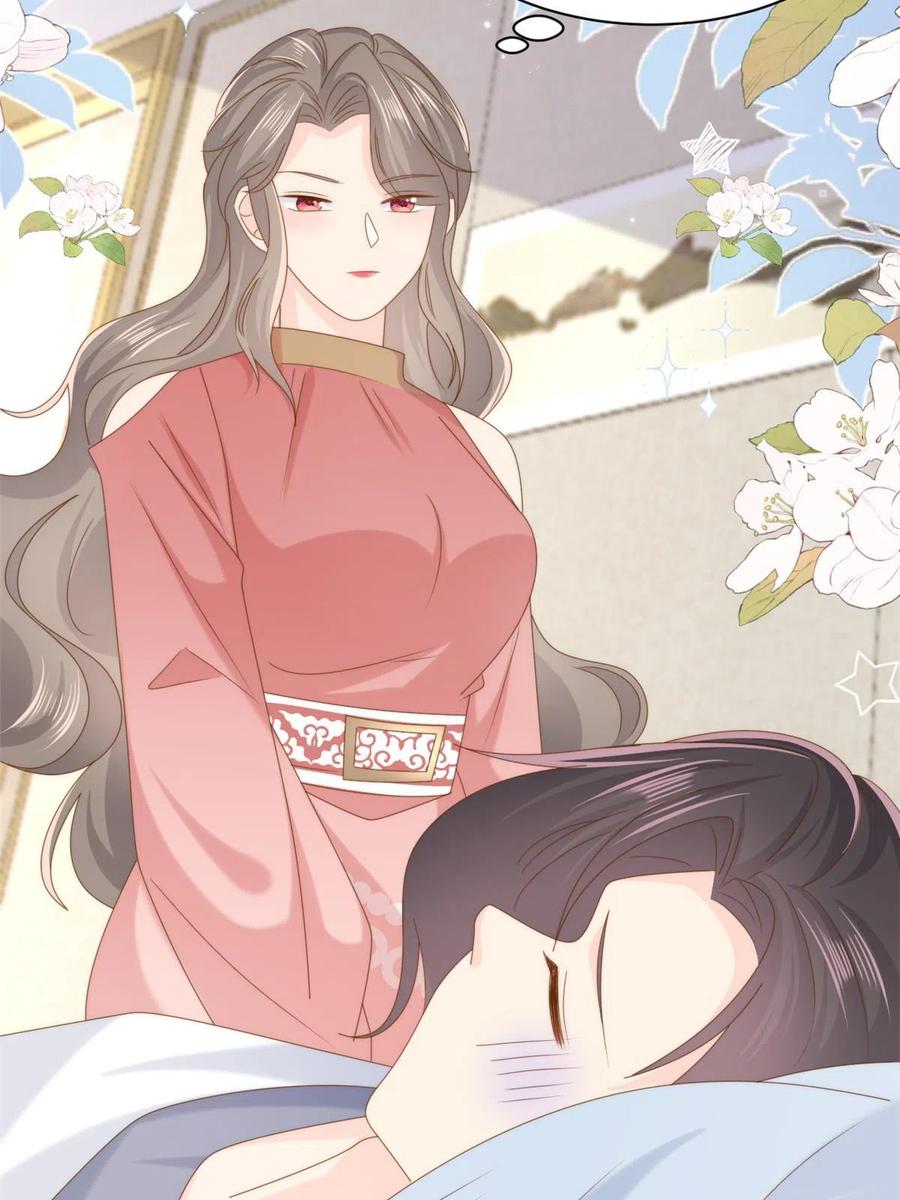 《团宠大佬三岁半》第208话 那你是镇南王吗？ 第44页