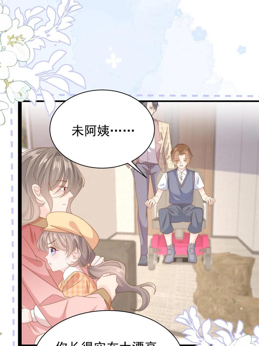 《团宠大佬三岁半》第210话 恢复记忆的关键！ 第22页