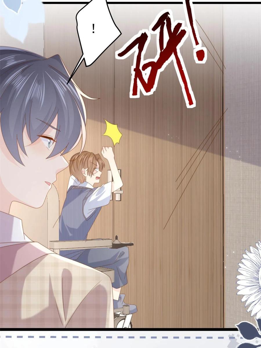 《团宠大佬三岁半》第210话 恢复记忆的关键！ 第43页