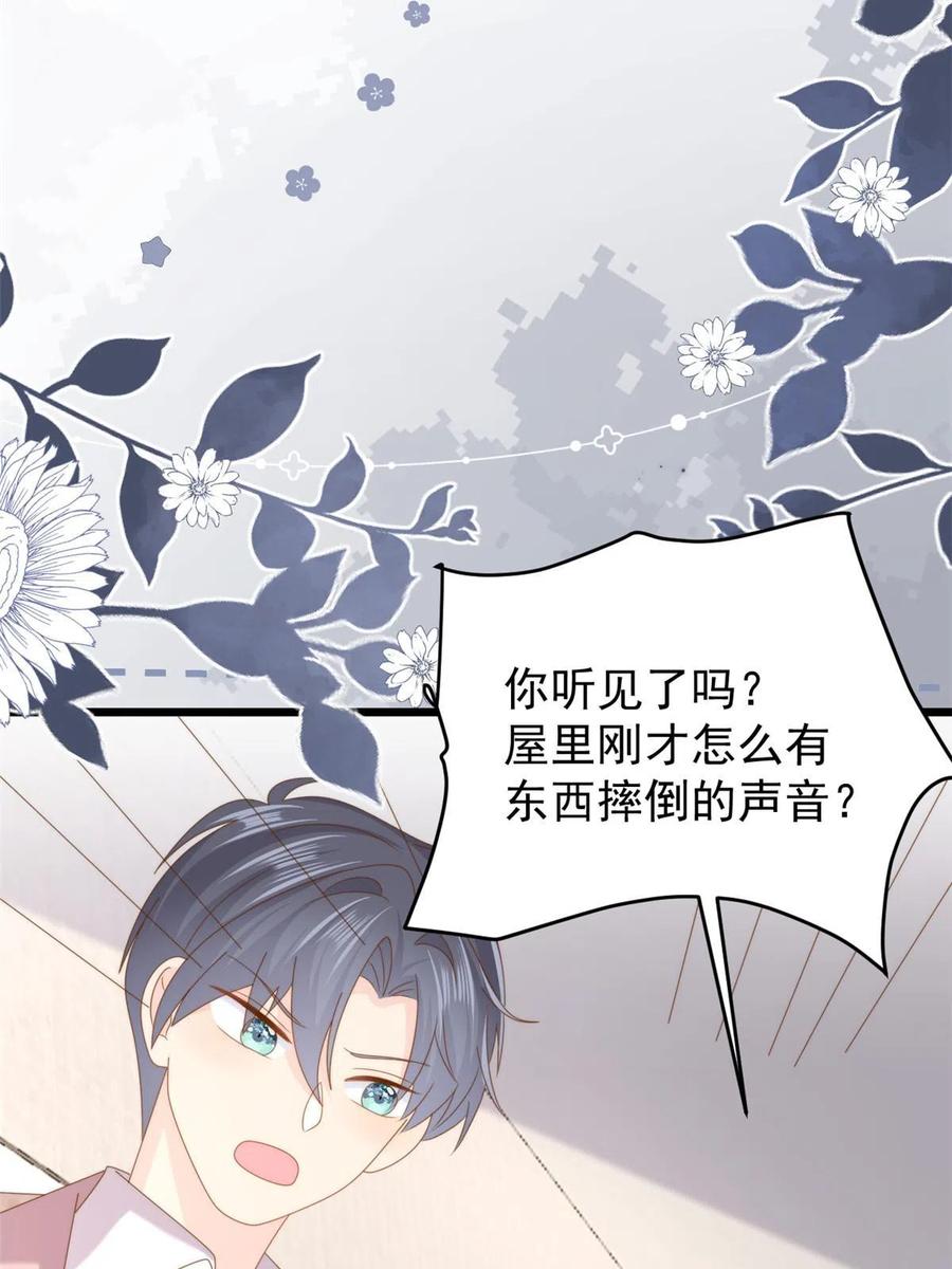《团宠大佬三岁半》第210话 恢复记忆的关键！ 第44页
