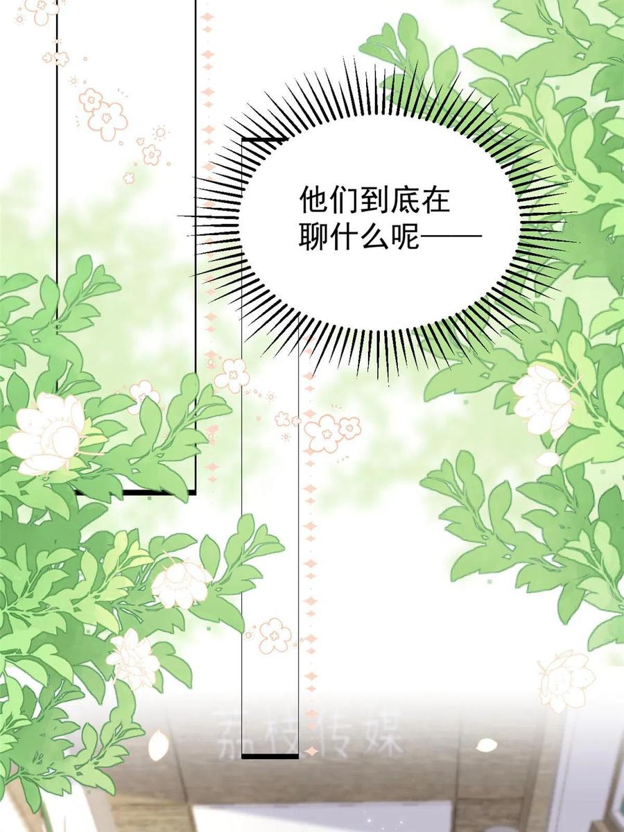 《团宠大佬三岁半》第210话 恢复记忆的关键！ 第7页