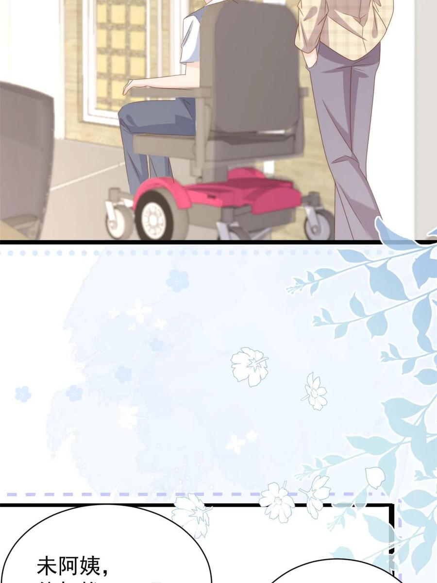 《团宠大佬三岁半》第210话 恢复记忆的关键！ 第20页