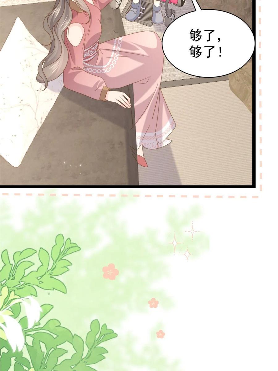 《团宠大佬三岁半》第210话 恢复记忆的关键！ 第35页