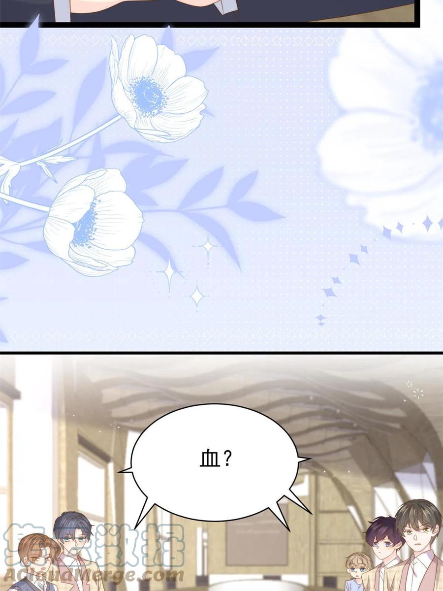 《团宠大佬三岁半》第210话 恢复记忆的关键！ 第12页
