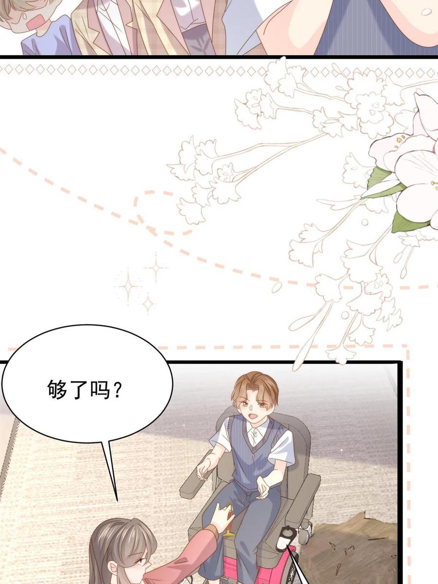 《团宠大佬三岁半》第210话 恢复记忆的关键！ 第34页