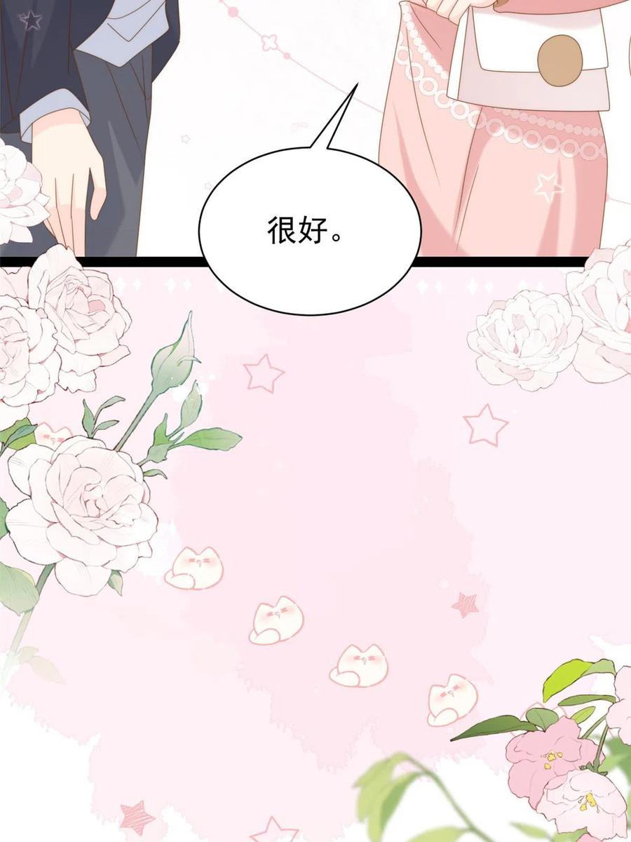 《团宠大佬三岁半》第211话 疼入骨髓的爱 第50页