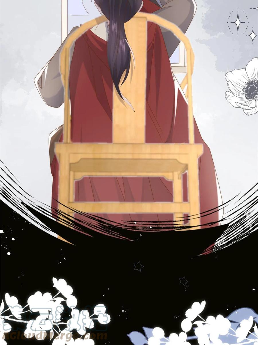 《团宠大佬三岁半》第211话 疼入骨髓的爱 第7页