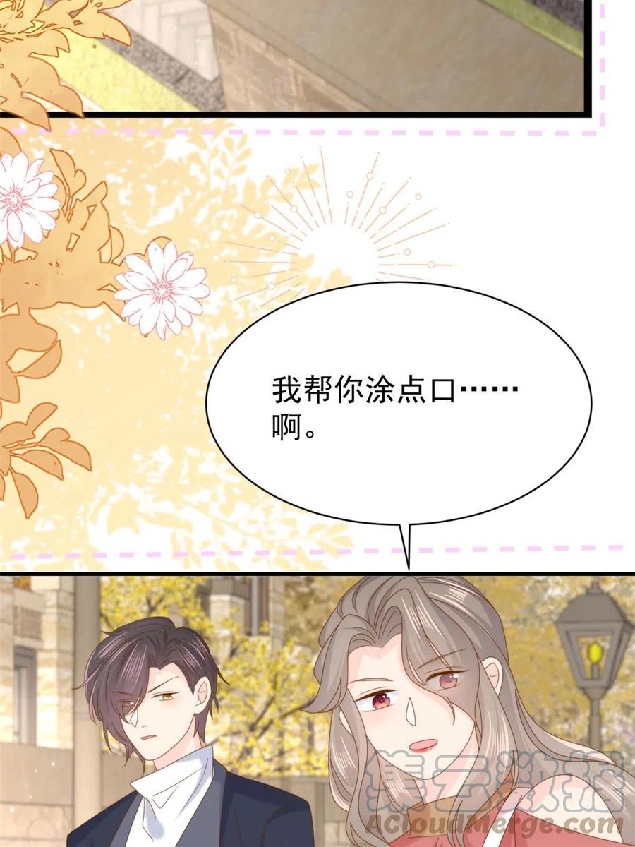 《团宠大佬三岁半》第211话 疼入骨髓的爱 第46页