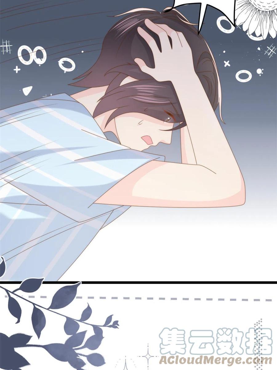 《团宠大佬三岁半》第211话 疼入骨髓的爱 第16页