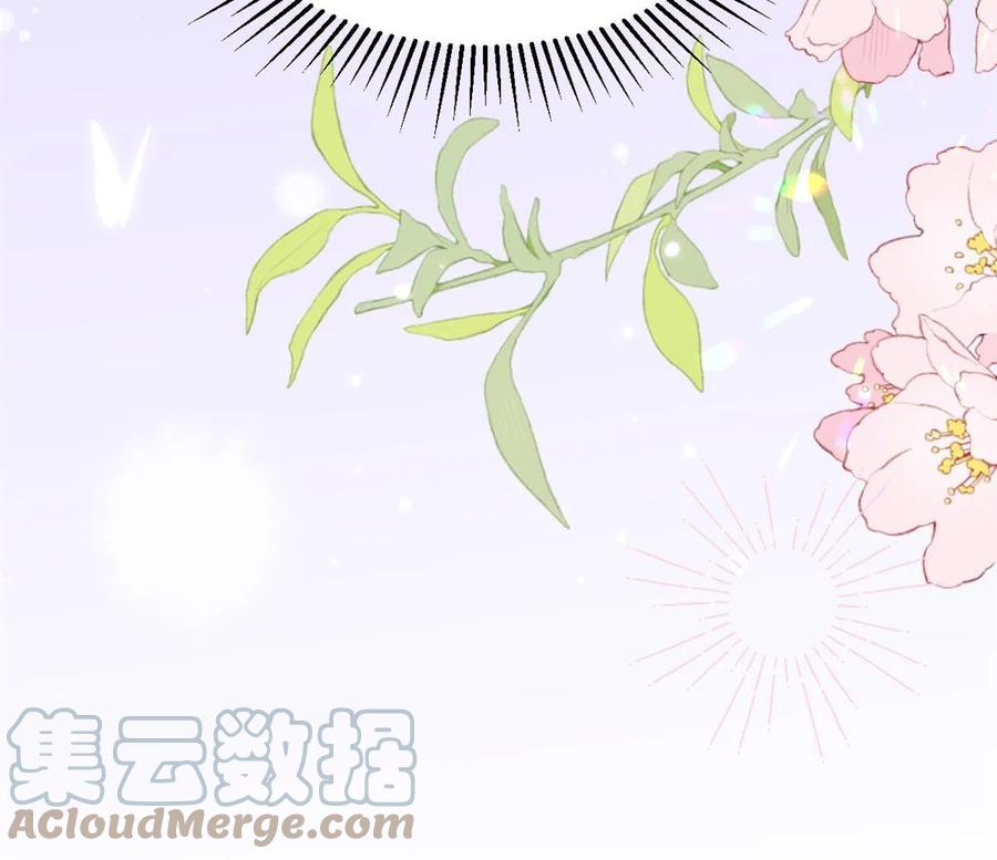 《团宠大佬三岁半》第212话 感觉要被卖掉了？！ 第49页