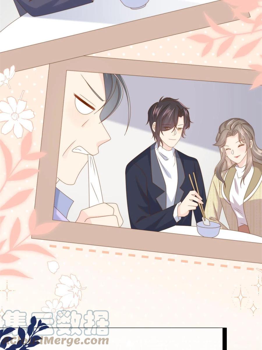 《团宠大佬三岁半》第213话 新年快乐！ 第46页