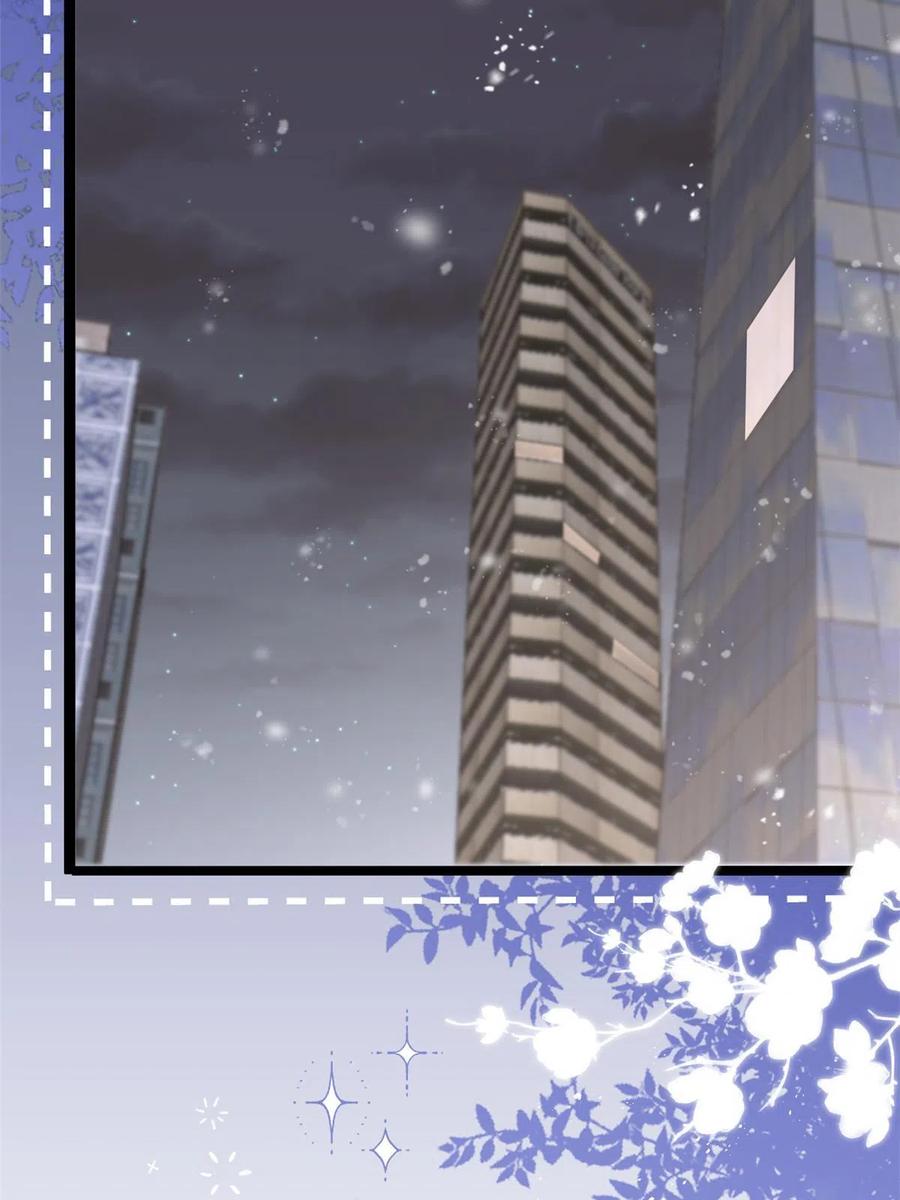 《团宠大佬三岁半》第213话 新年快乐！ 第20页