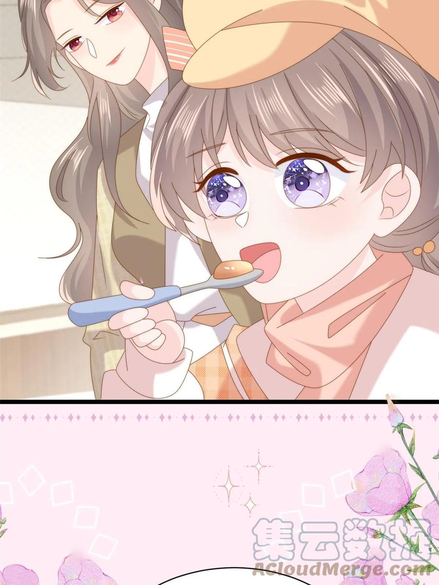 《团宠大佬三岁半》第213话 新年快乐！ 第40页