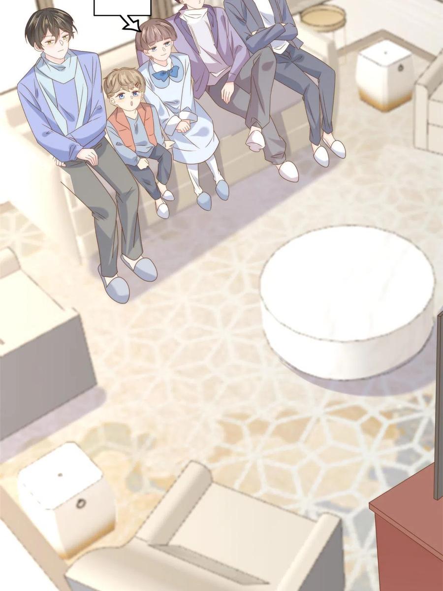 《团宠大佬三岁半》第213话 新年快乐！ 第32页
