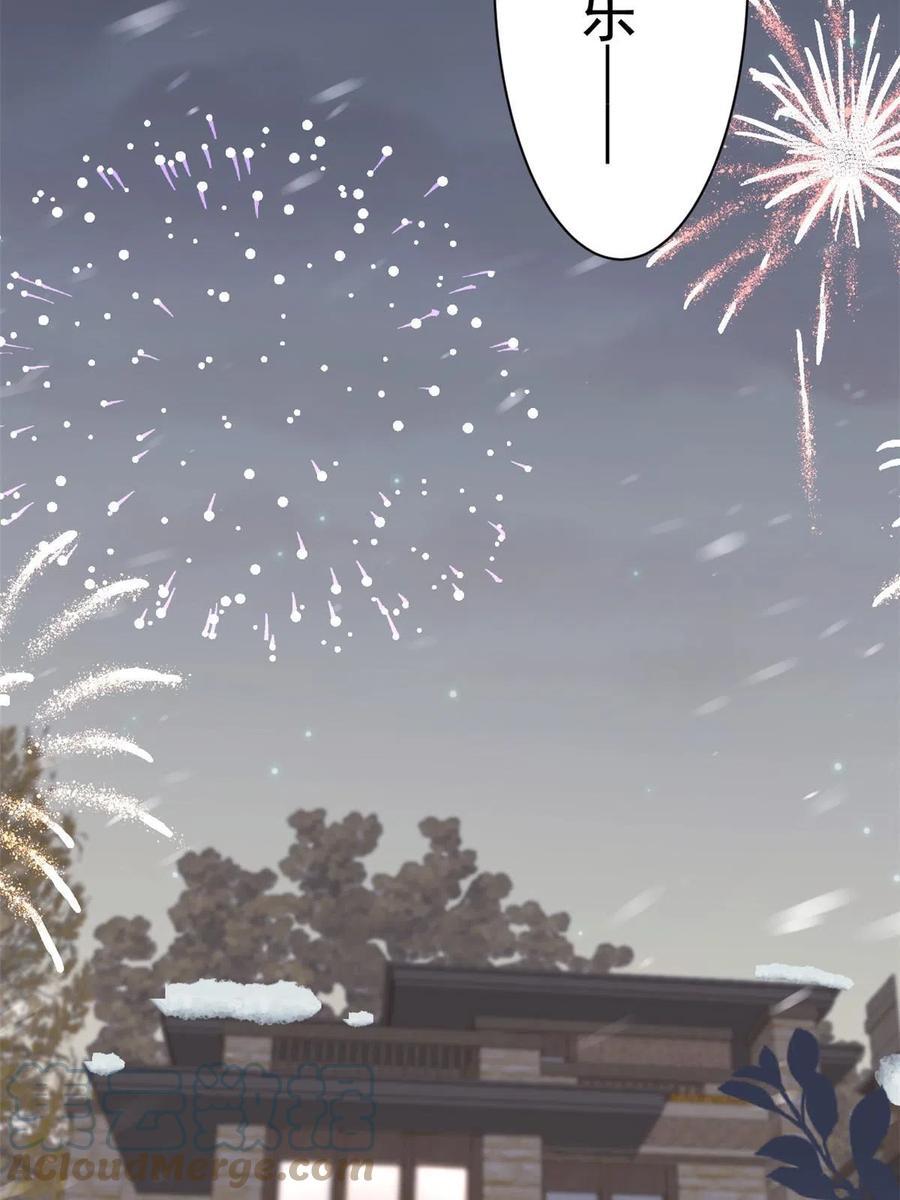 《团宠大佬三岁半》第213话 新年快乐！ 第49页