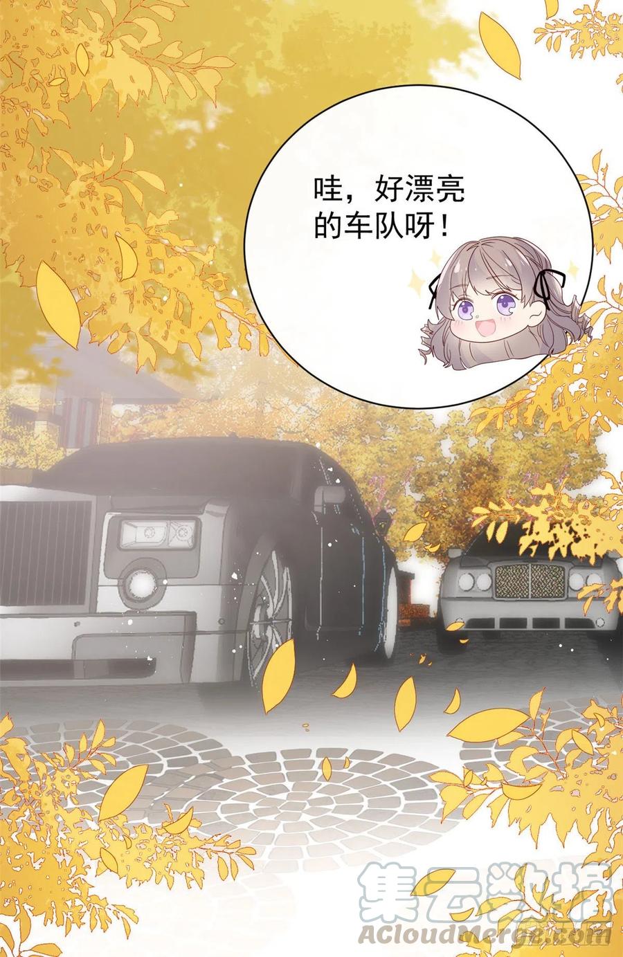 《团宠大佬三岁半》第21话 首次采访秀！ 第31页