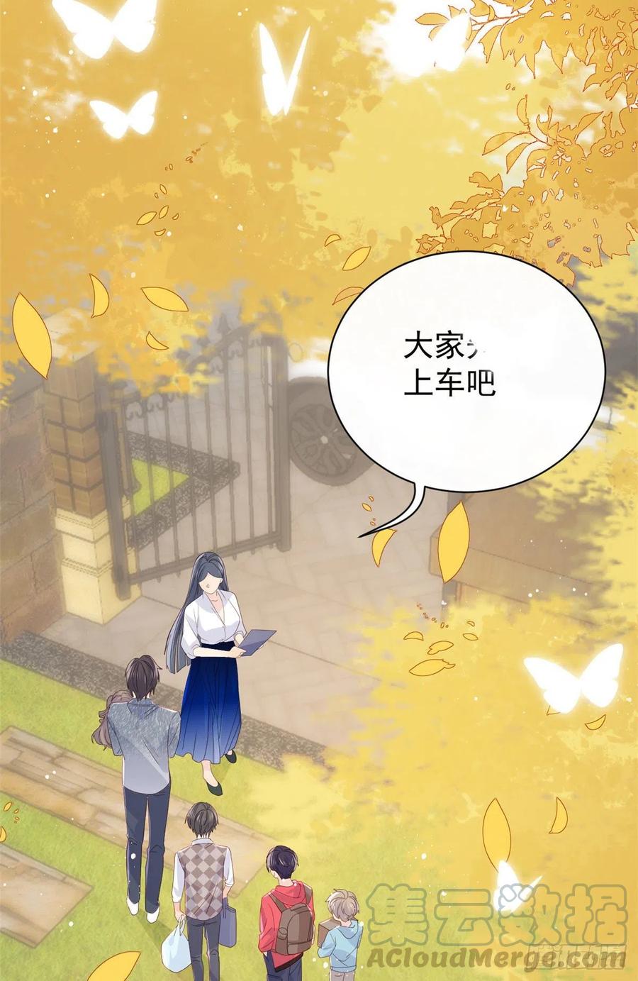 《团宠大佬三岁半》第21话 首次采访秀！ 第29页