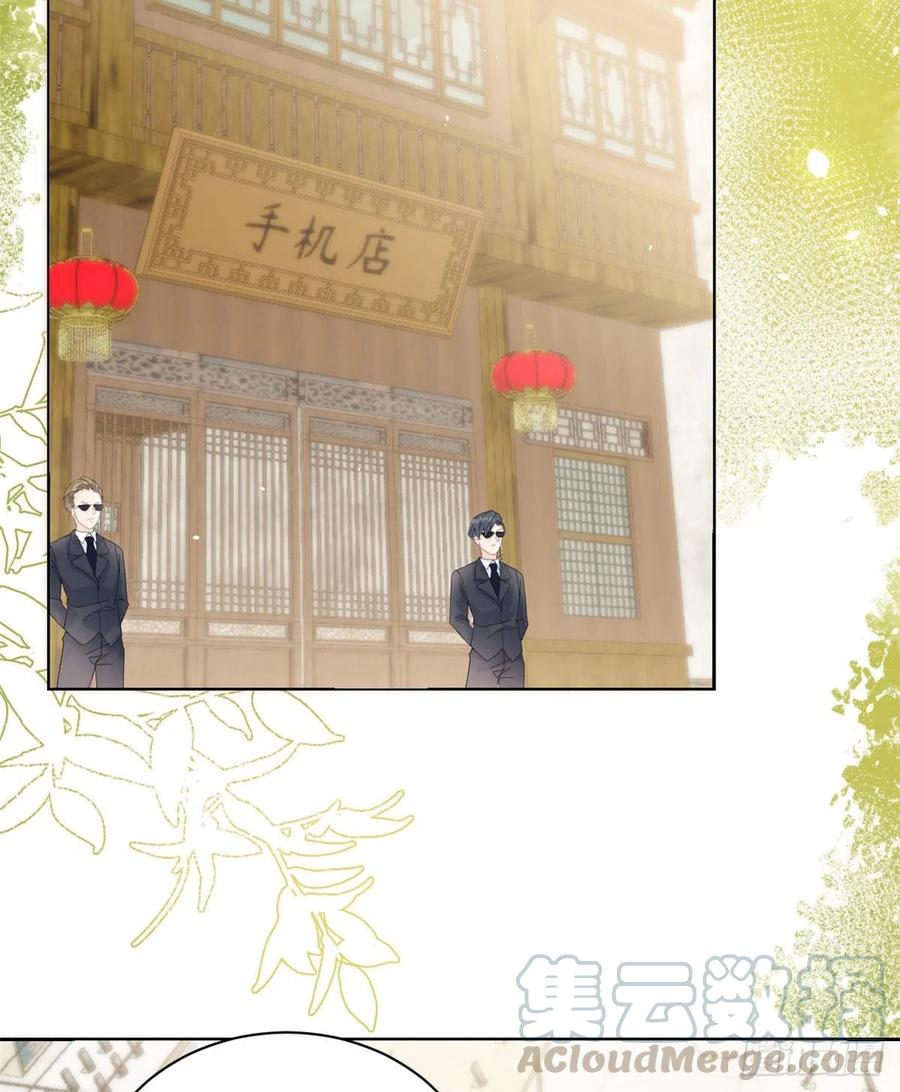 《团宠大佬三岁半》第22话 妹妹的嘴,哄人的鬼! 第36页
