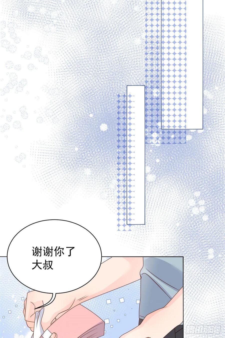 《团宠大佬三岁半》第23话 遇到骗子了！ 第20页