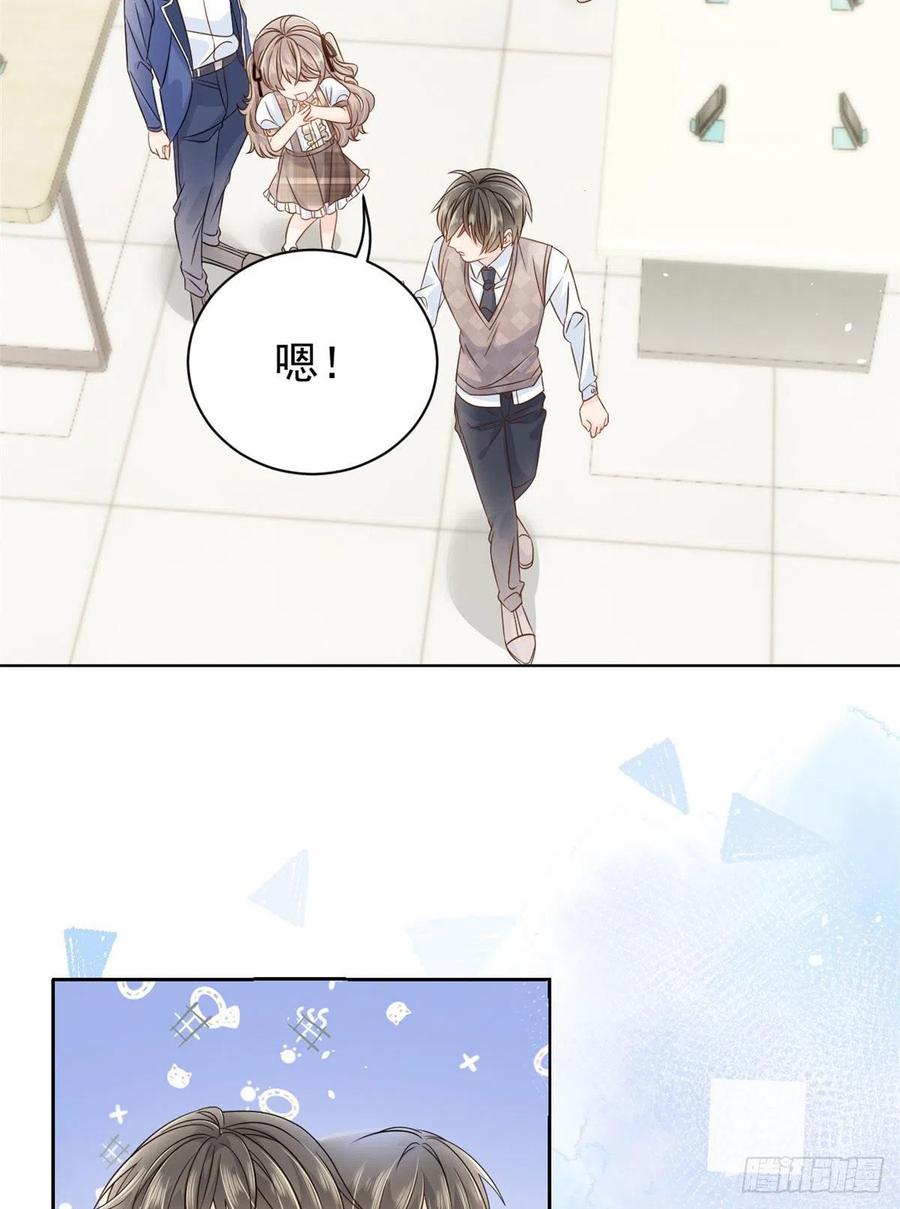 《团宠大佬三岁半》第23话 遇到骗子了！ 第5页
