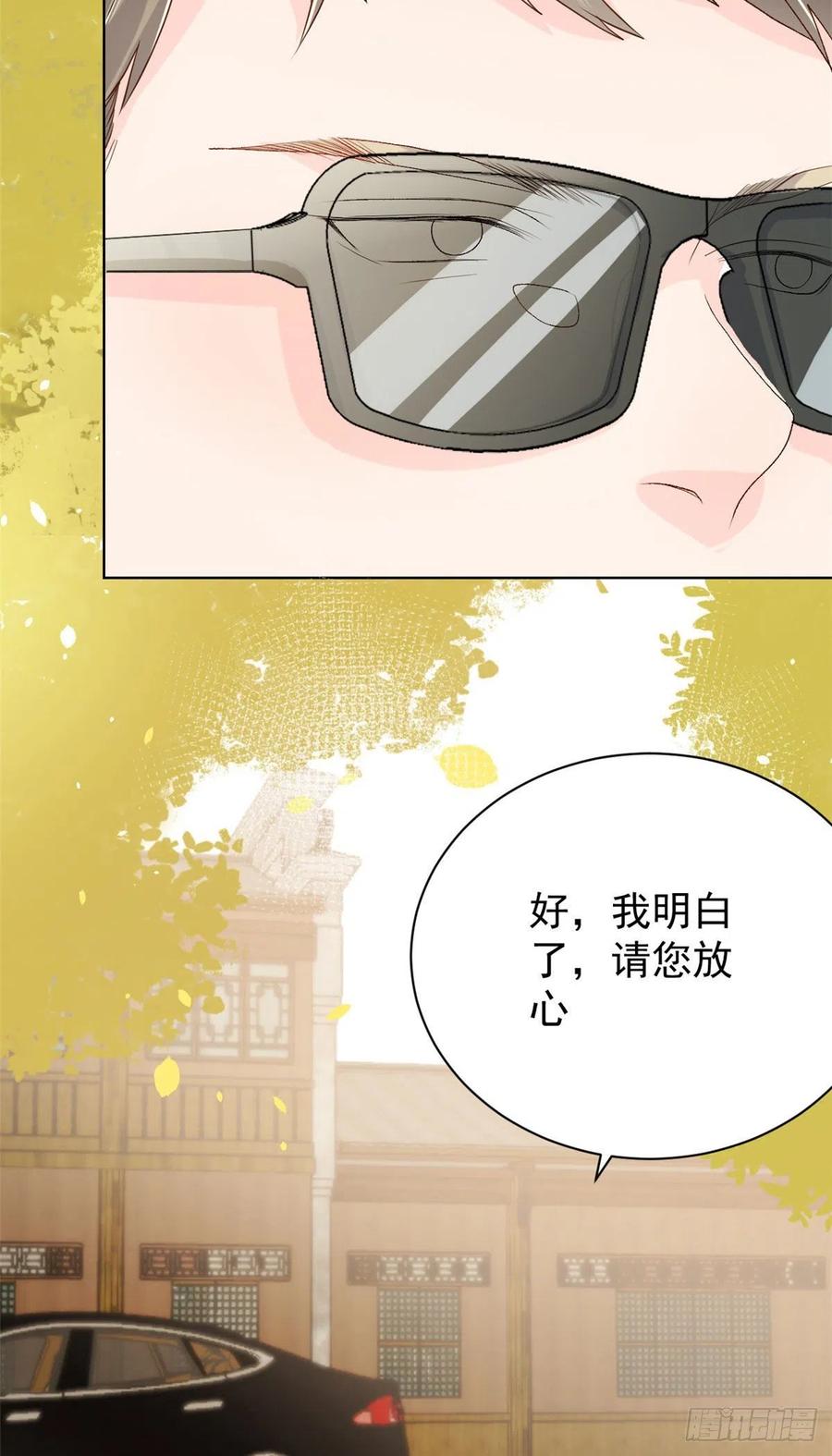 《团宠大佬三岁半》第23话 遇到骗子了！ 第38页