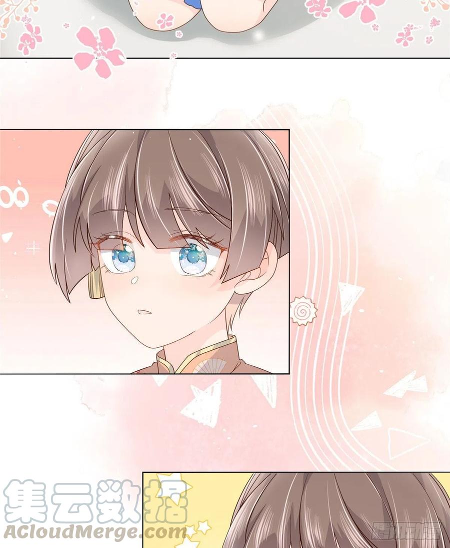 《团宠大佬三岁半》第25话 姓霍的小子出事了？！ 第28页