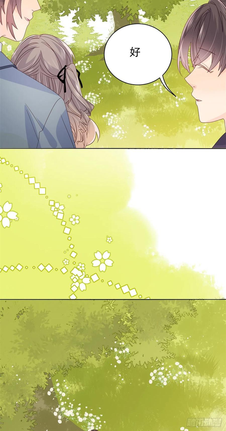 《团宠大佬三岁半》第29话 生活不易,哥哥卖艺! 第24页