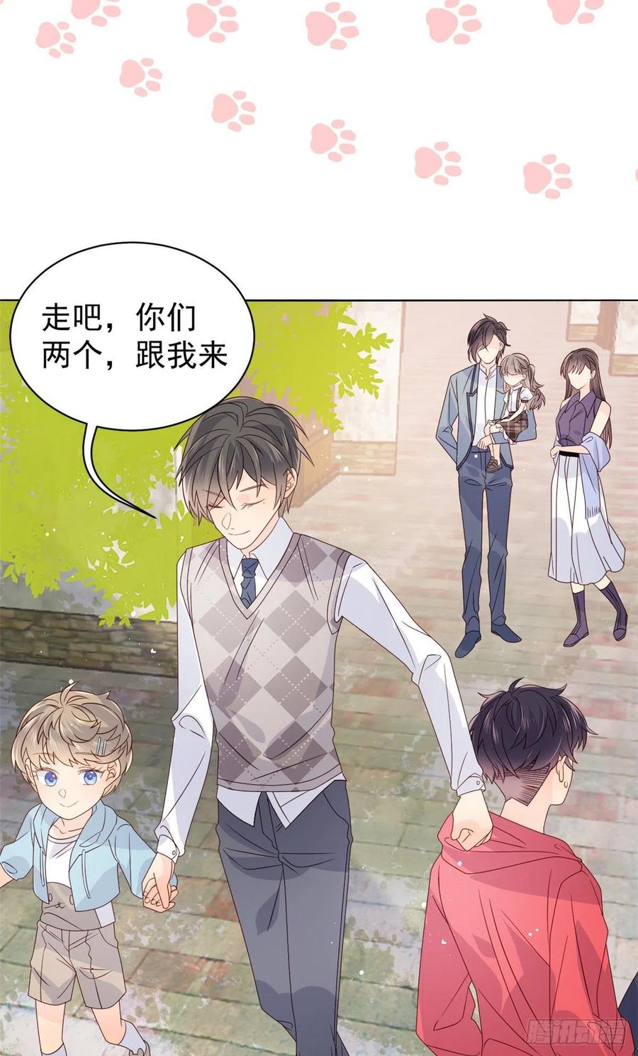 《团宠大佬三岁半》第29话 生活不易,哥哥卖艺! 第22页