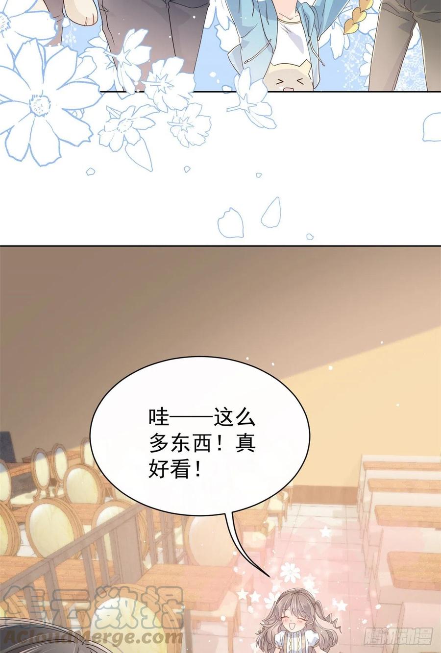 《团宠大佬三岁半》第31话 恶魔般的父女俩 第27页