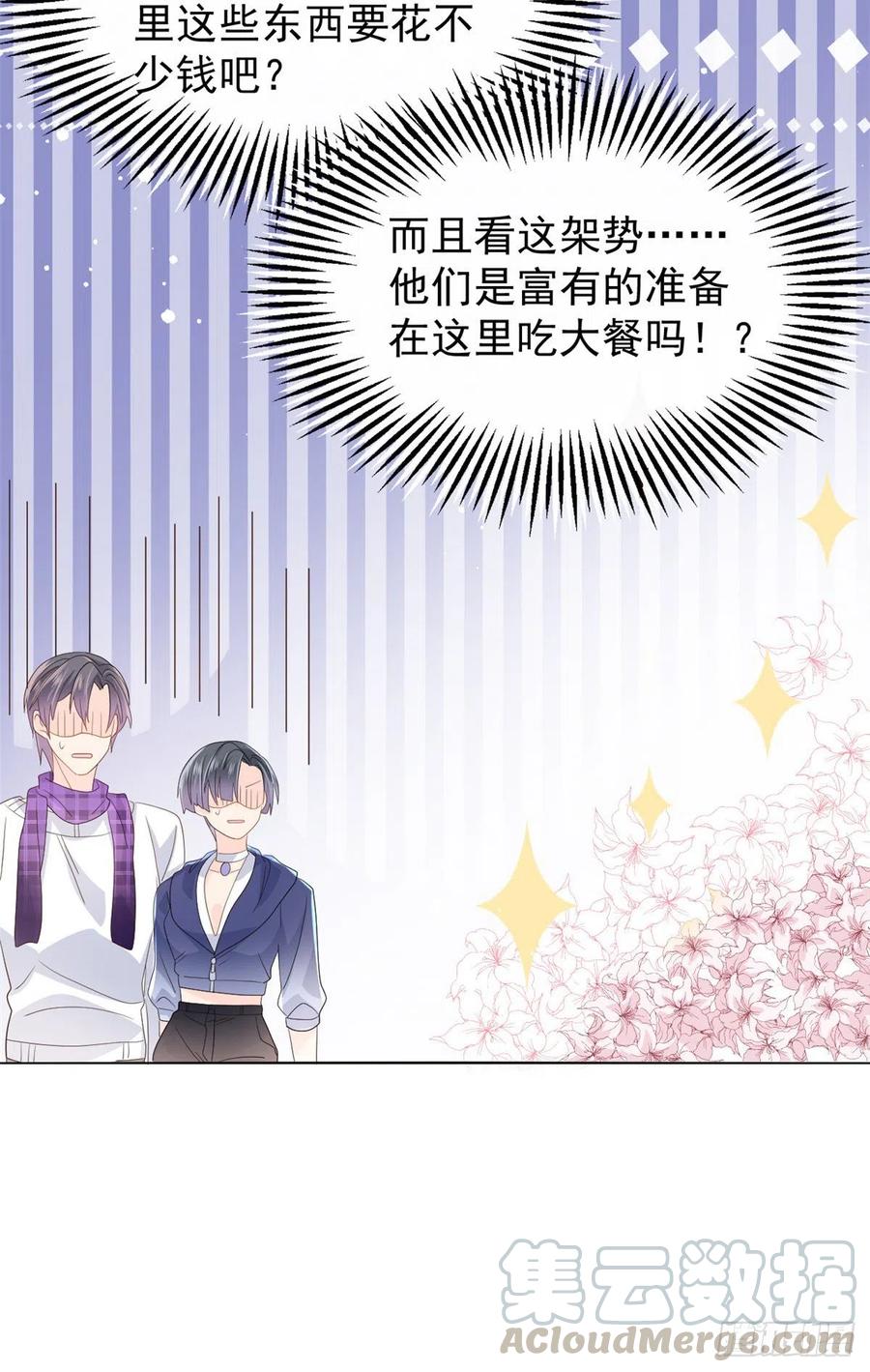 《团宠大佬三岁半》第31话 恶魔般的父女俩 第35页