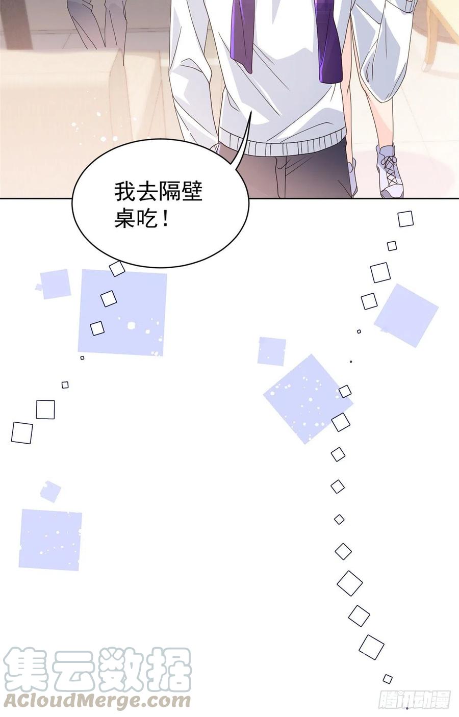《团宠大佬三岁半》第31话 恶魔般的父女俩 第25页