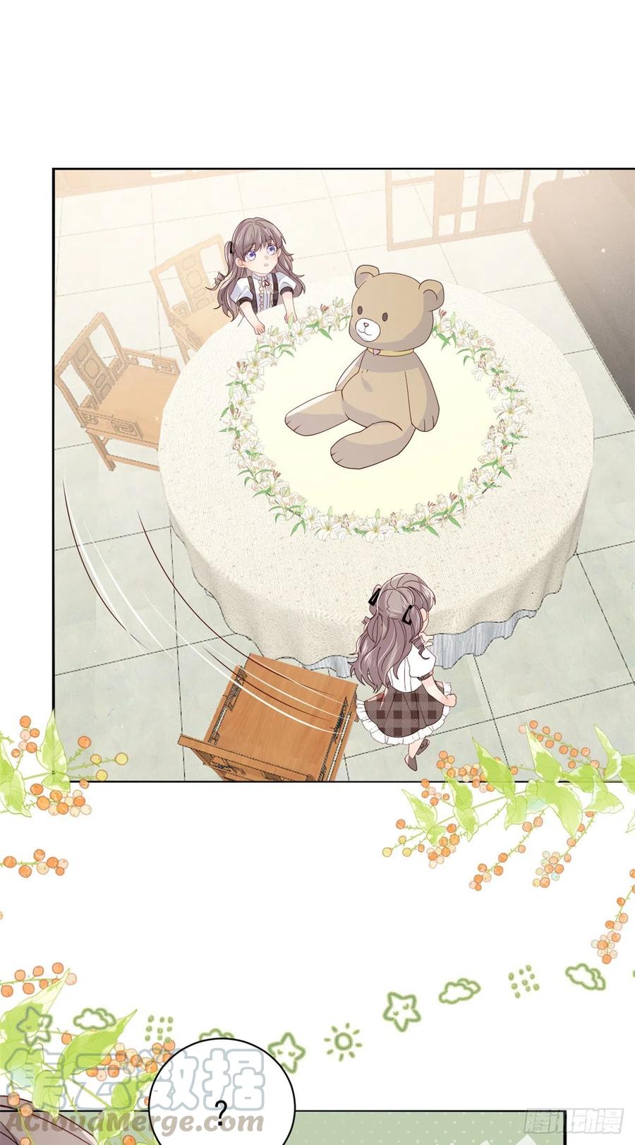 《团宠大佬三岁半》第32话 超级敬业的厉粑粑! 第3页