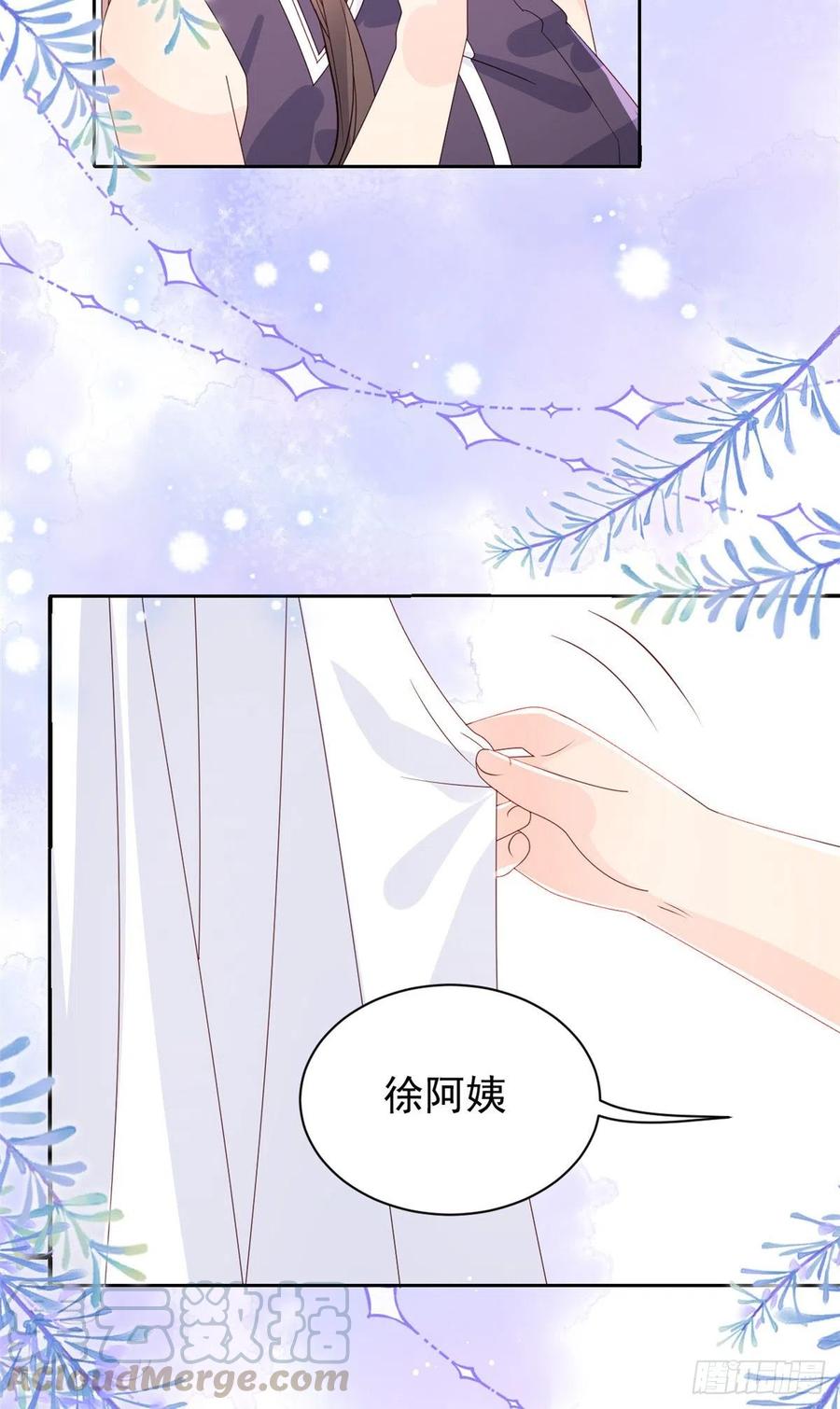 《团宠大佬三岁半》第32话 超级敬业的厉粑粑! 第19页