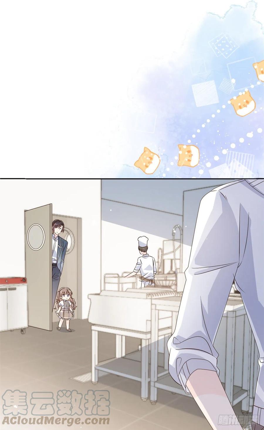 《团宠大佬三岁半》第33话 我们继续吧 第3页