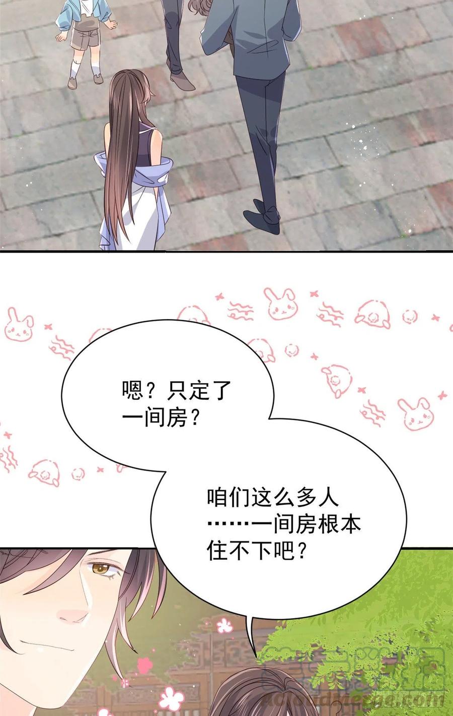 《团宠大佬三岁半》第34话 他真的是个烂人吗？ 第19页