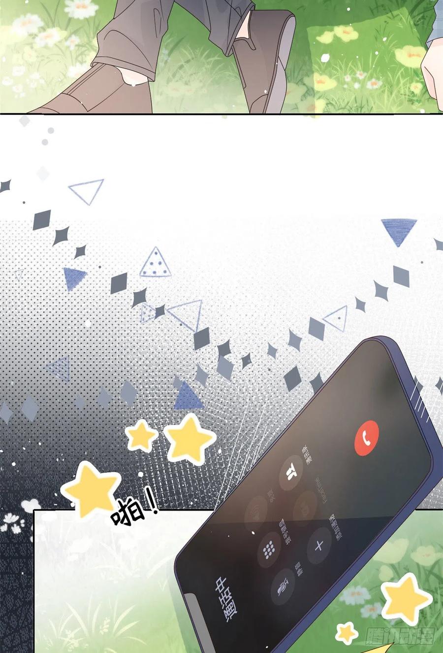 《团宠大佬三岁半》第35话 干票大的！ 第42页
