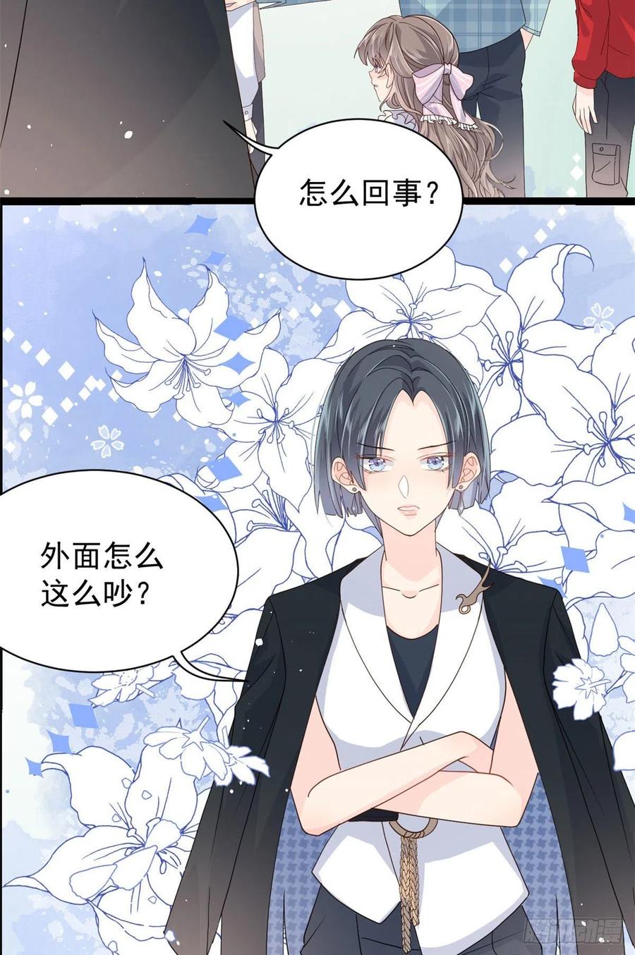 《团宠大佬三岁半》第36话 传说中的小未枳 第29页