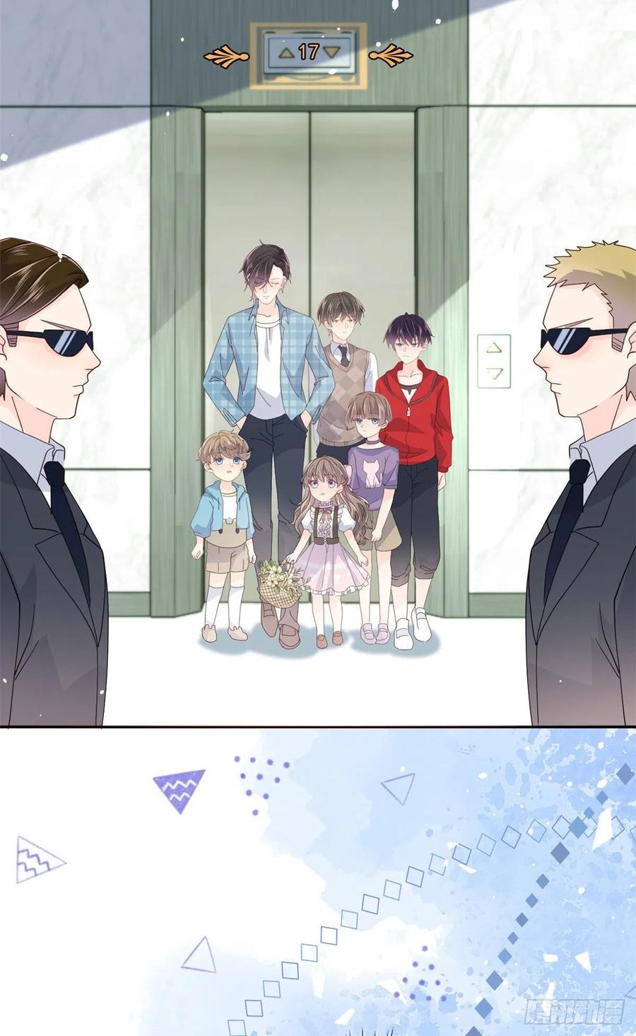 《团宠大佬三岁半》第36话 传说中的小未枳 第12页