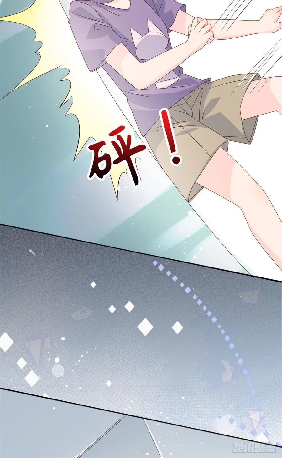 《团宠大佬三岁半》第36话 传说中的小未枳 第21页