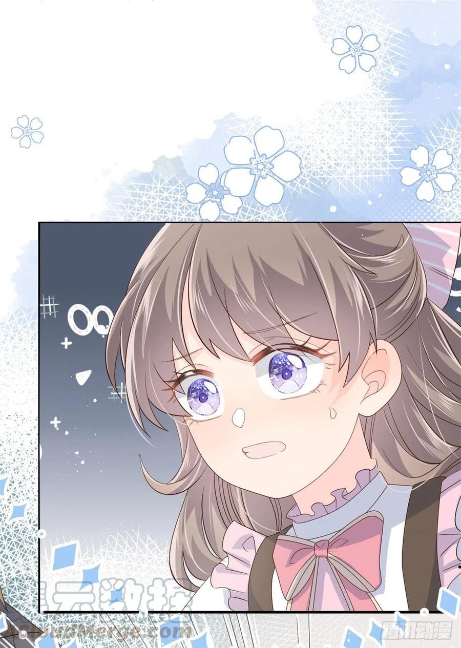 《团宠大佬三岁半》第36话 传说中的小未枳 第25页