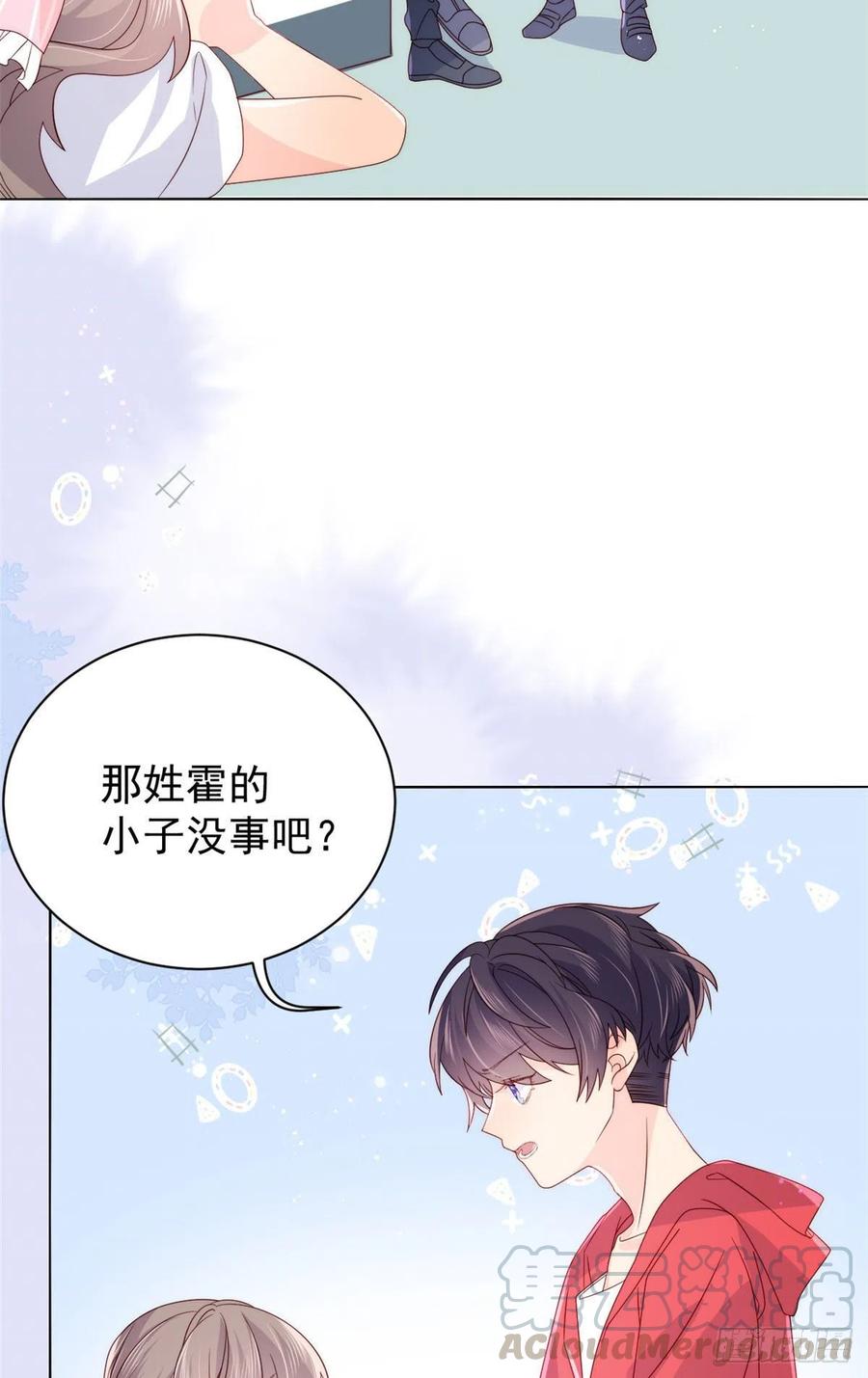 《团宠大佬三岁半》第37话 小棉袄被别人穿走了 第10页