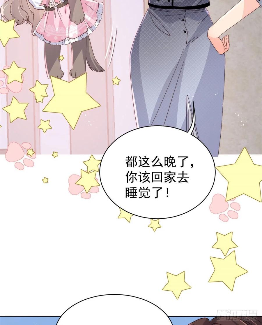 《团宠大佬三岁半》第37话 小棉袄被别人穿走了 第29页