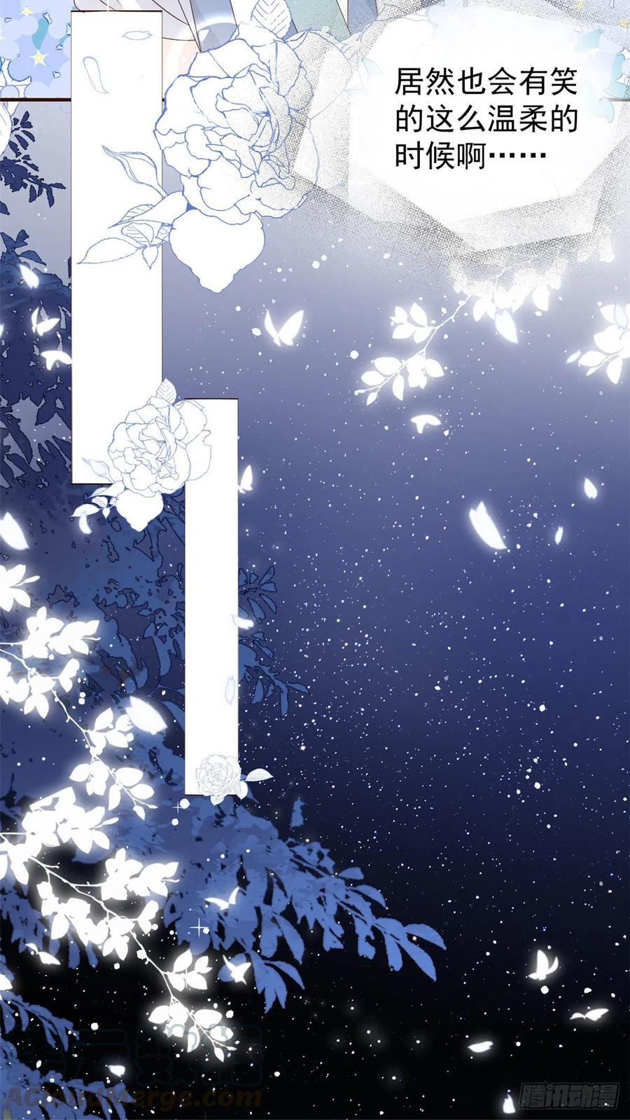《团宠大佬三岁半》第38话 又在装可怜！ 第13页