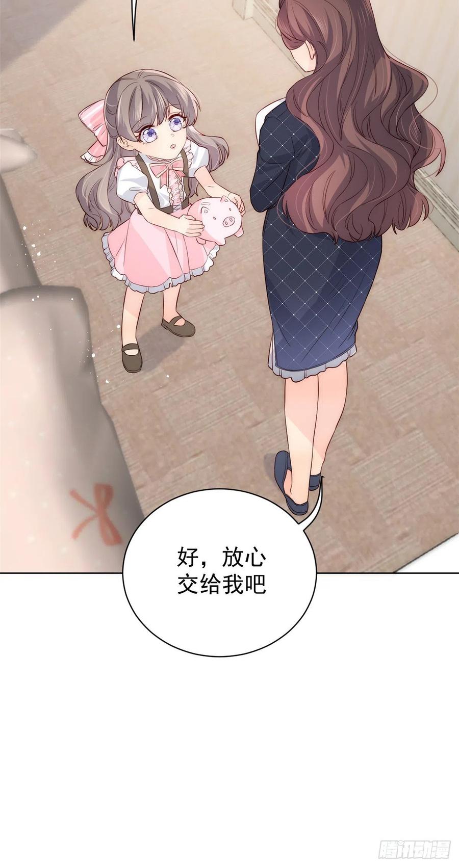《团宠大佬三岁半》第39话 将死之人！ 第20页