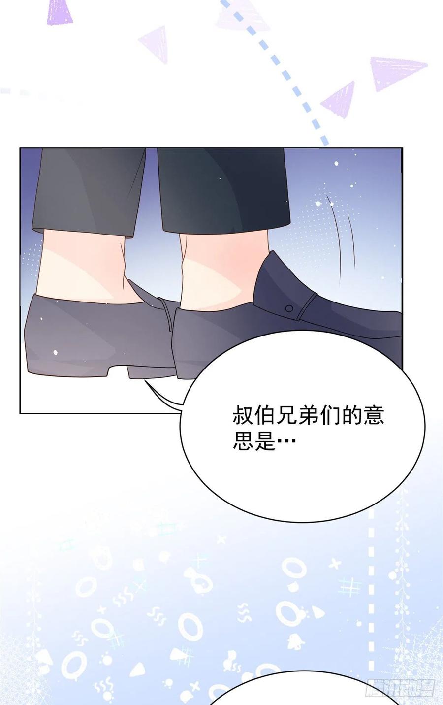 《团宠大佬三岁半》第40话 预知能力 第16页