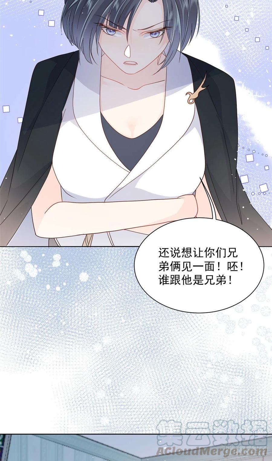 《团宠大佬三岁半》第41话 只希望她平凡快乐 第39页