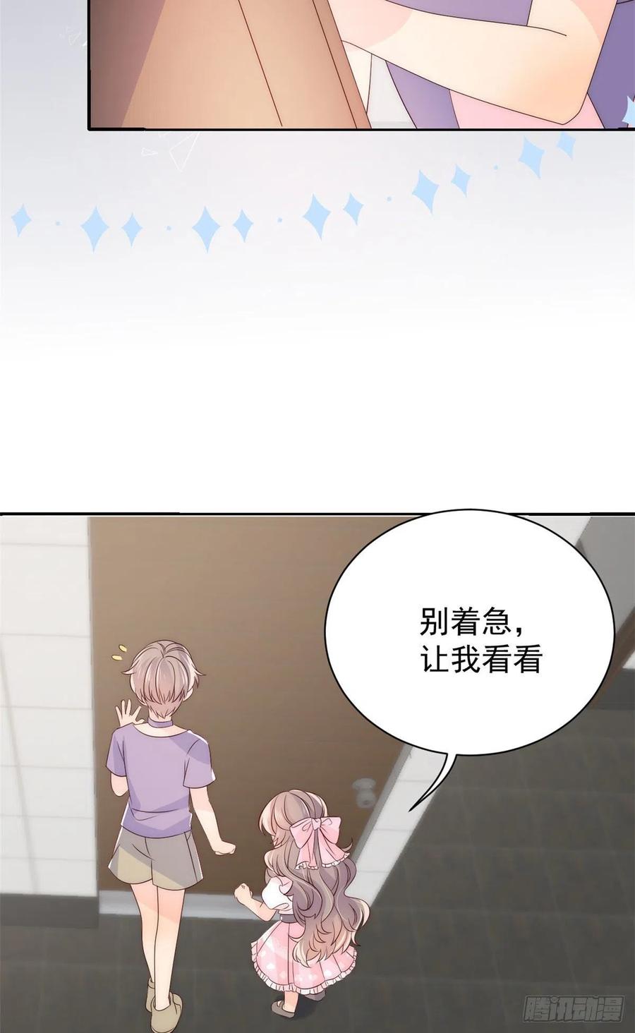 《团宠大佬三岁半》第42话 另一位封家少爷？ 第30页